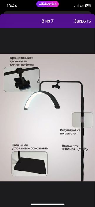 Продам Лампу(Луна)