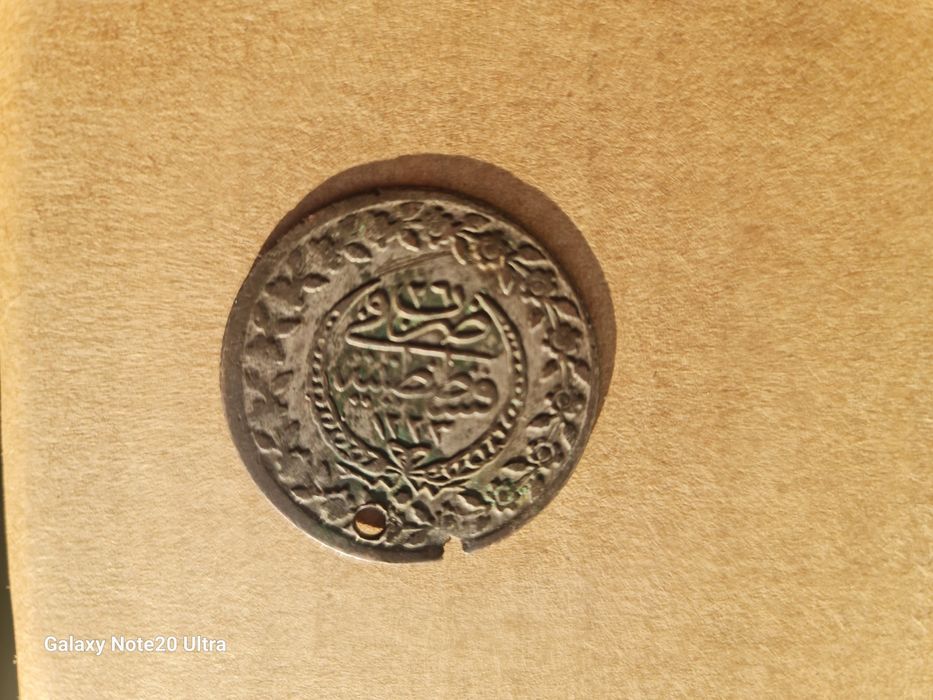 Лот от Стари Монети