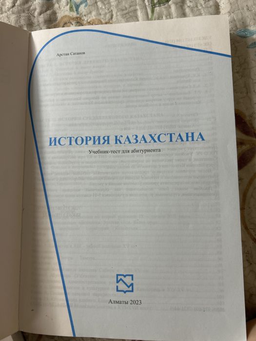 Продам книги для подготовке к ент
