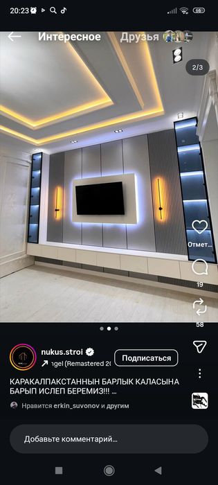 Gipsakarton xizmati pol patolok tunukafon tom