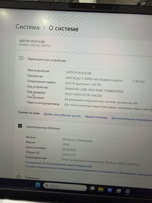 Продается Ноутбук ASUS ZenBook 14 Q407IQ 14.0" Full HD