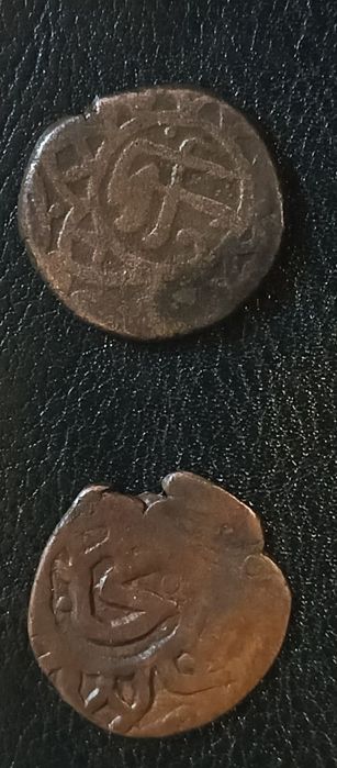 Медные монеты Тимуридов.