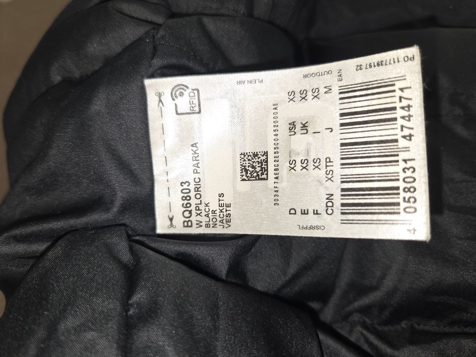 Куртка Adidas (черная, XS)