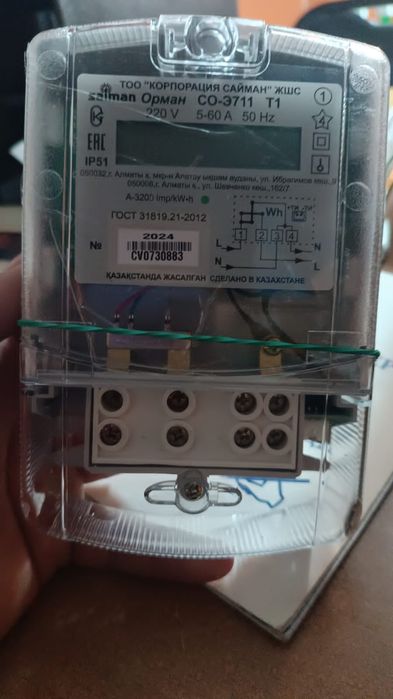 Электр желілерімен жұмыс