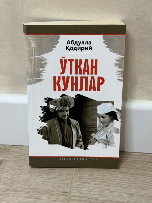 Продаются книги по 40 000