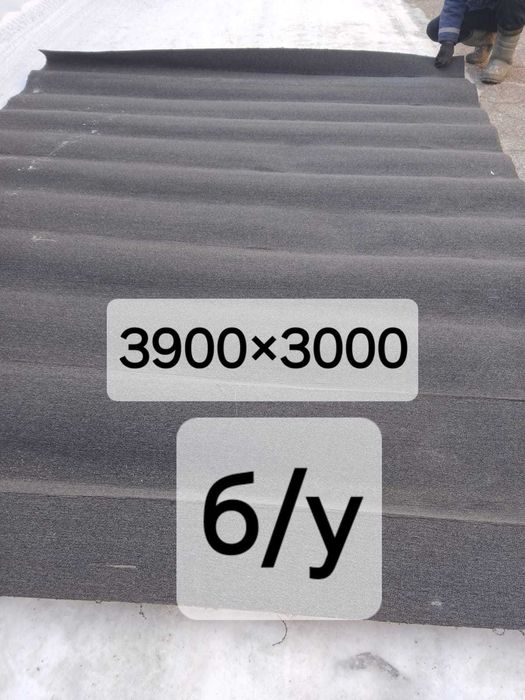 продам ковролин, ковролан