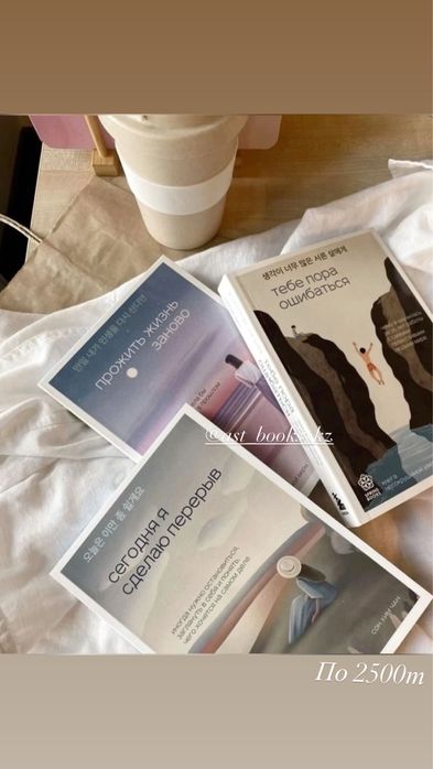 Книги для все возрастов