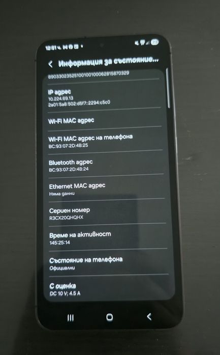 Samsung  S24+ ( PLUS )