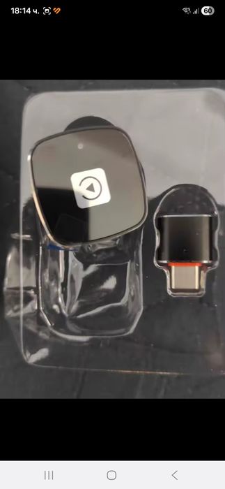 Безжичен Android Auto