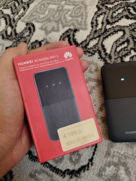 Роутер карманный