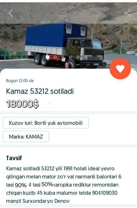 Kamaz 53212 sotiladi