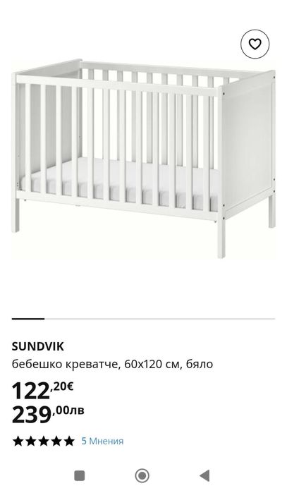 Бебшко лвгло Икеа с матрак на magniflex pier Carden