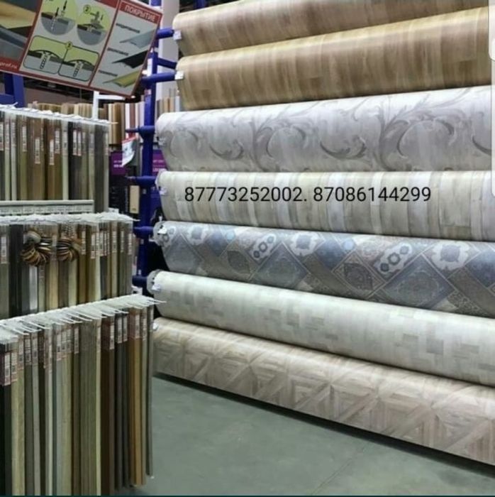 Линолеум Алматы от 750