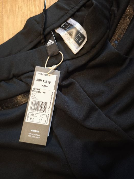 Нов комплект Адидас