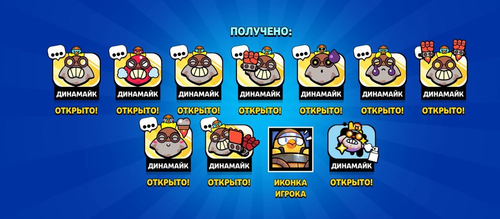 Продам аккаунт в бс