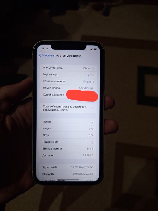 iphone 11 с гарантией