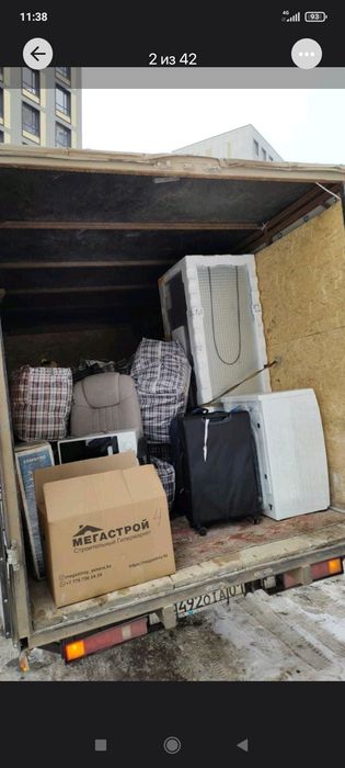 Грузоперевозки Газель и Грузчики