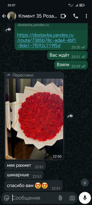 Цветы из атласных лент