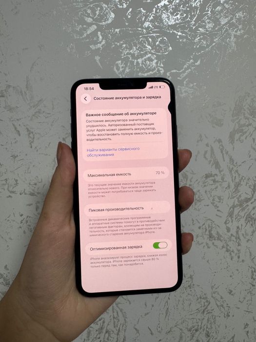 Айфон 11 про макс 256 гб