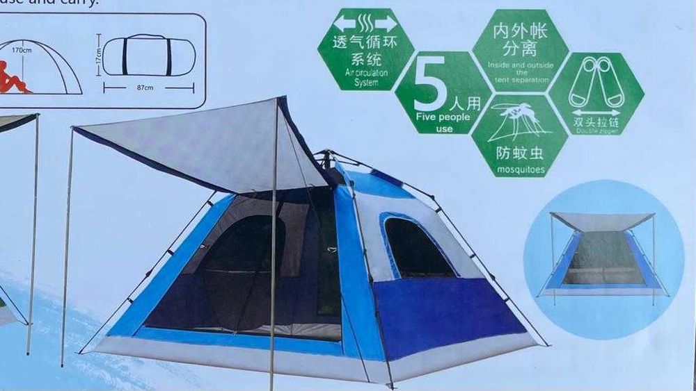 Палатка для кемпинга ,отдыха.