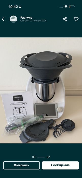 Thermomix 6 комбайн