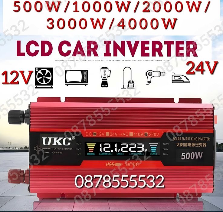 Качествен инвертор UKC 500w 1000w 2000w 4000w 12V 220V/ 24V 220V