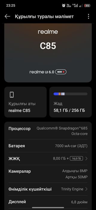 Realme C85 телефон шымкент қаласы