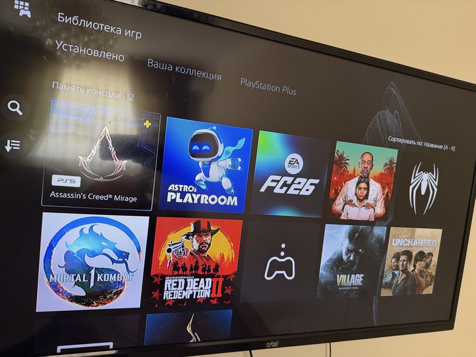 Playstation 5 digital edition