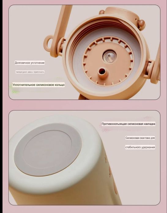 Детский термос унисекс