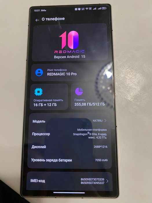 Zte Nubia Red magic 10 pro 16/512