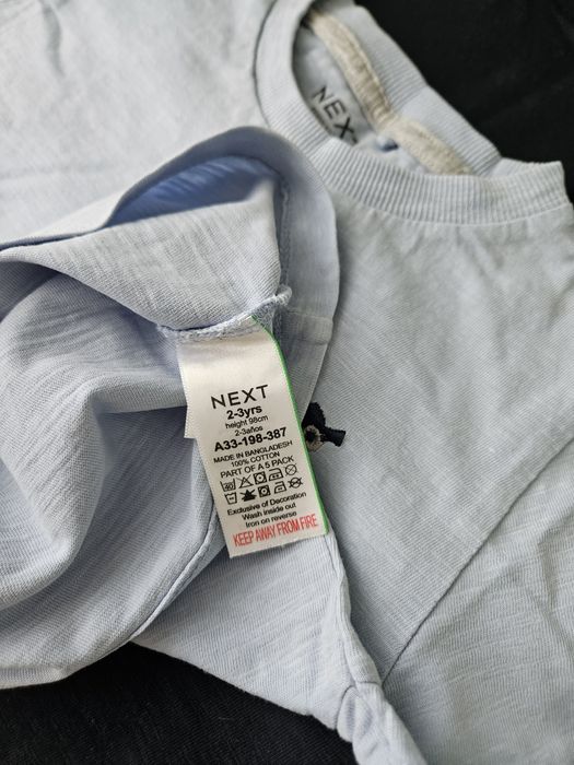 Тениски Некст 2-3 години