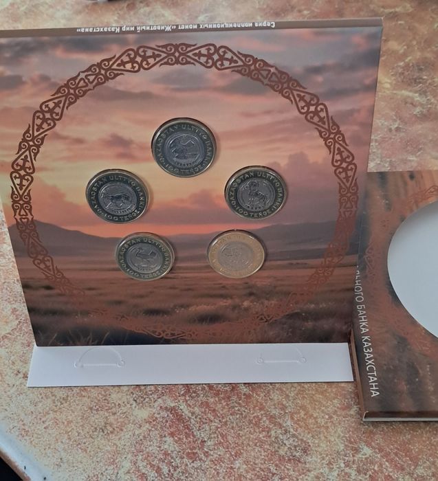 Набор монет 3500