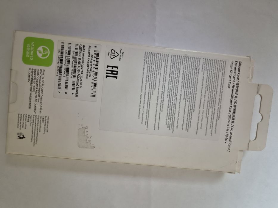 чехол зеленый Galaxy S23 Plus
