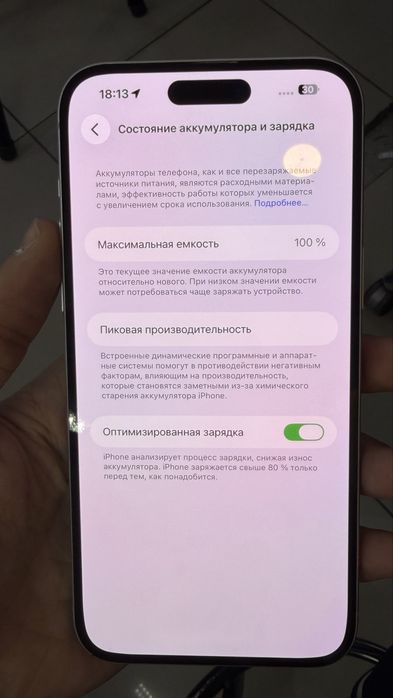 Iphone 17ProMax 512gb