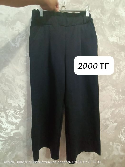 Школьные вещи на девочку