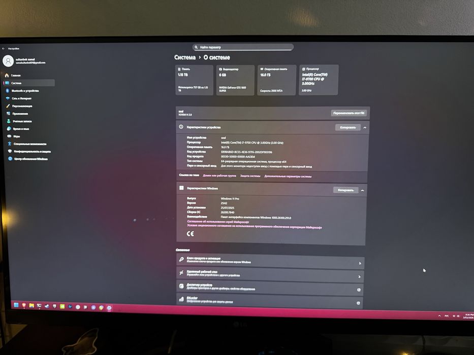 Игровой ПК i7+ GTX 1660 Super