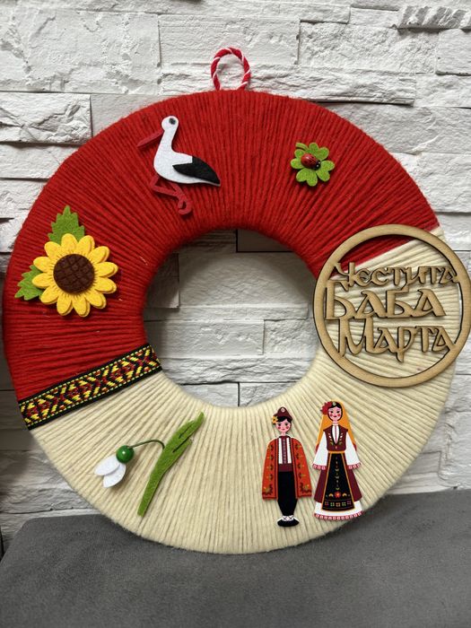 Мартенска декорация