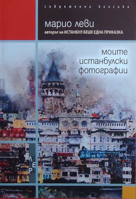 Книги - йога, туризъм, художествени,