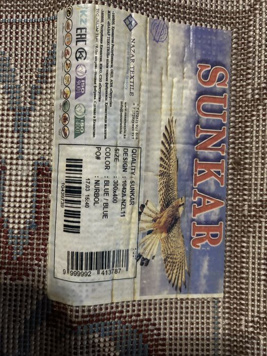 продам ковёр б/у