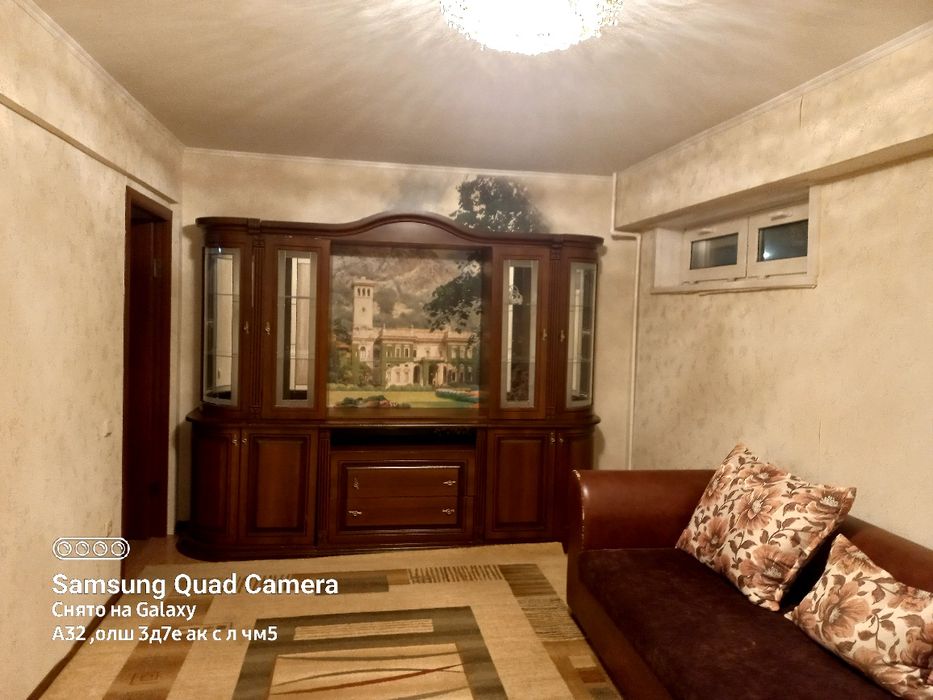 Продаётся квартира