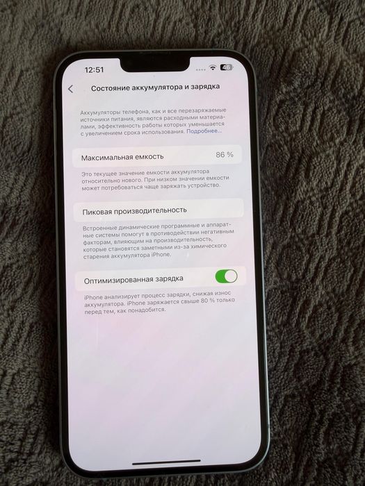 Продам айфон 14 плюс