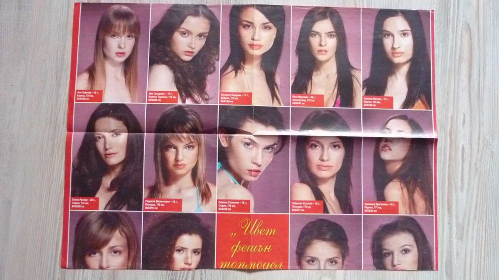 Плакати за колекция-4 броя