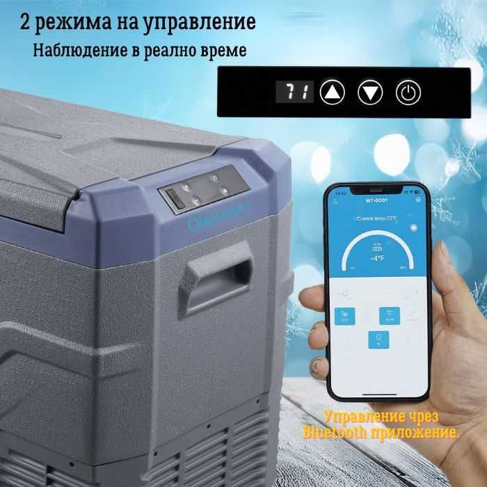 Хладилна кутия NL50 – Olesson / 44Л – 12V/24V/220V