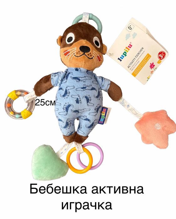 Бебешки дрешки, играчки, аксесоари и др.