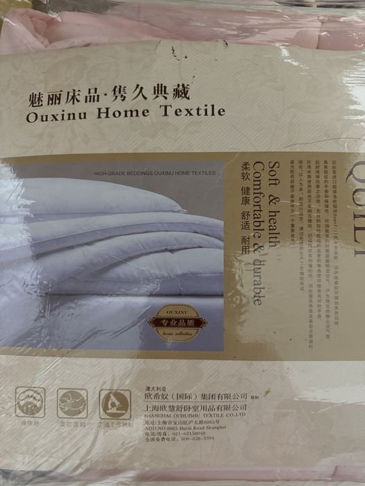 Продам одеяло двухспальное