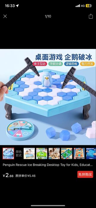 Ойыншықтар сатылады