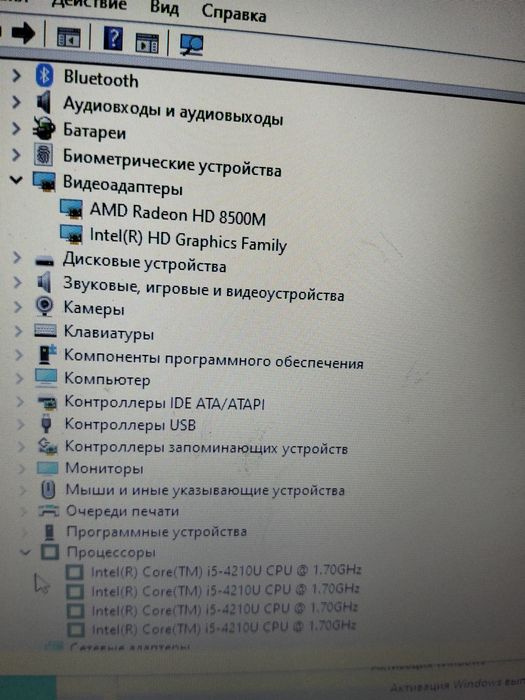 Игровой Lenovo Ssd+hhd