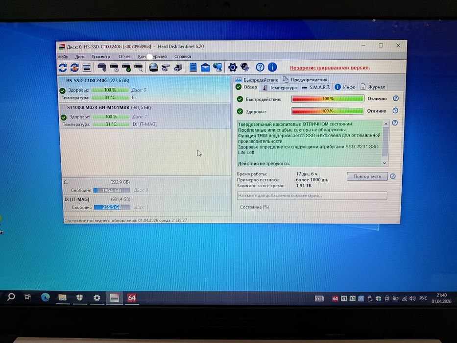 Офиснойиноутбук Asus