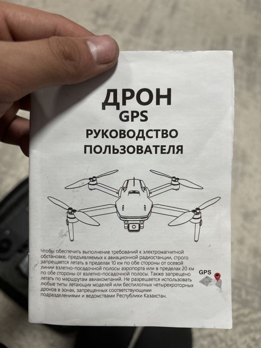 Дрон s162 max с камерой