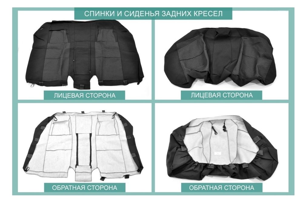 Чехлы на сиденье авто Тойота Марк
